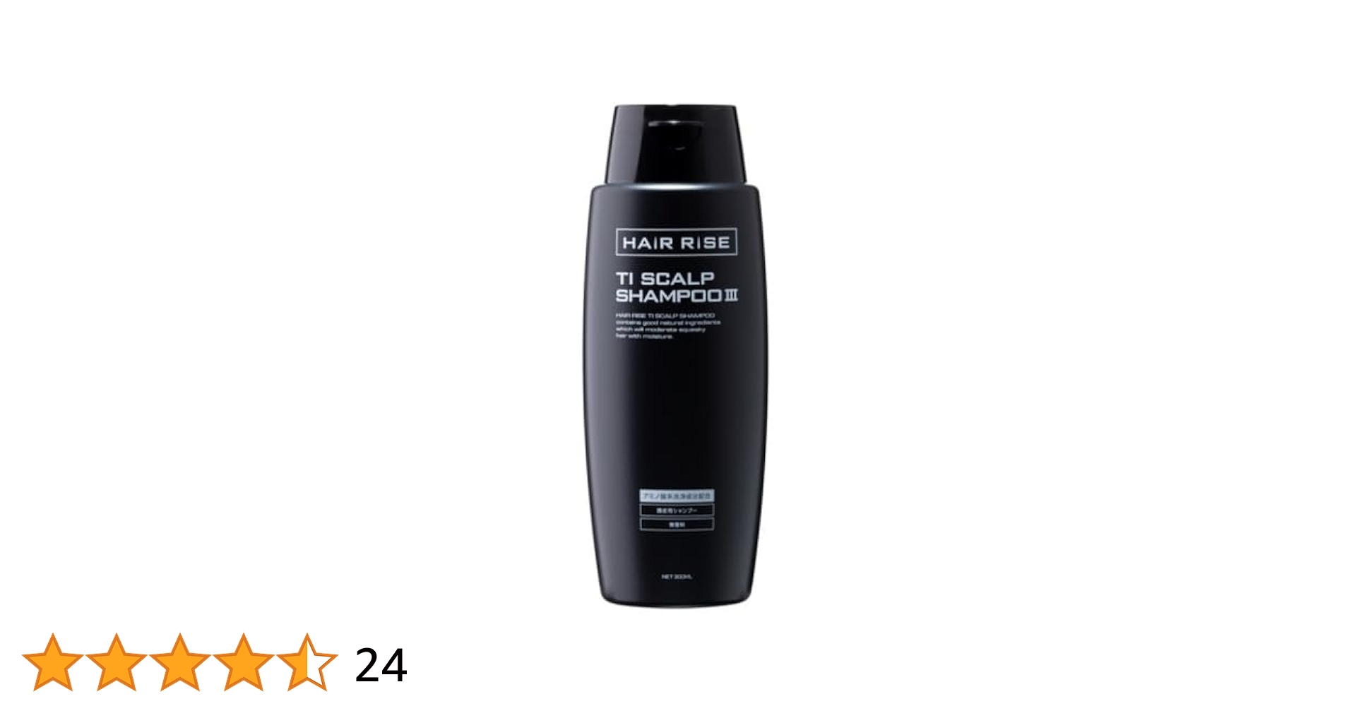 Amazon | ヘアライズ スヴェンソン TI スカルプシャンプー 300g