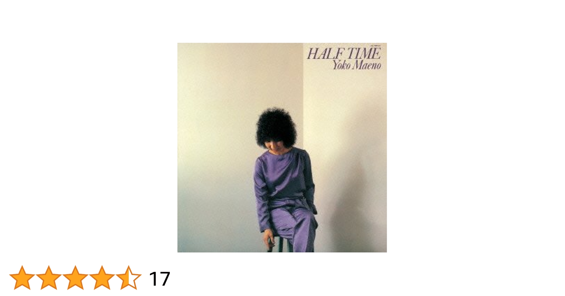 前野曜子 / ハーフ・タイム / 国内盤 LP レコード Amazon.co.jp: 前野曜子 ハーフ タイム 国内盤 LP レコード