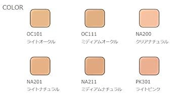 ステイパーフェクトホワイトエマルジョン　NA211 アルビオン エクシア AL ステイパーフェクト ホワイト