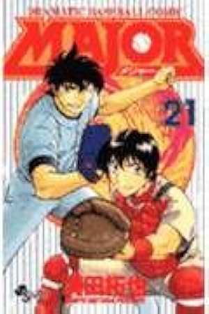 MAJOR(メジャー) (24) (少年サンデーコミックス) | 満田 拓也