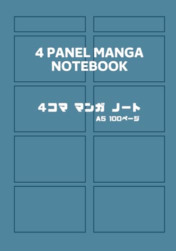 4 PANEL MANGA NOTEBOOK: 4R} }K ev[g m[g n ^т₷A5TCY 100y[W V[Y 2 u[