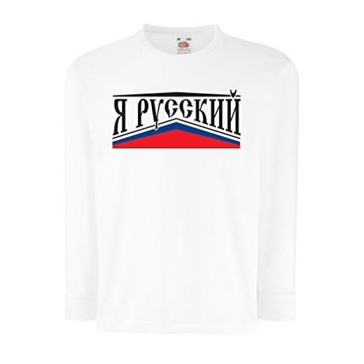 Barn-t-shirt med långa ärmar åkningskort enkelt klädslena enkelt klädslar, rysk flagga, biltvättar biltvätta, vattenfast kontorskötsel, Ryssland