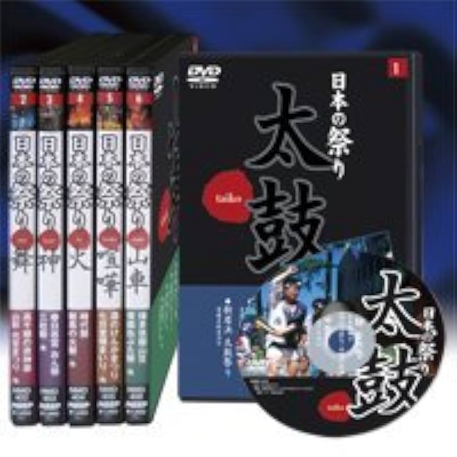 日本の祭り全巻 Amazon.co.jp: 日本の祭り 全6巻 [DVD] : DVD