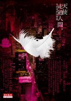 The Wheel of Life - A Memoir of Living and Dyin... 9862163194 Book Cover