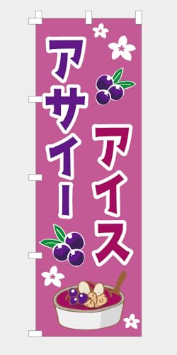 �̂ڂ� �� �A�T�C�[�A�C�X NB25ACAI04�i���`�`�j�i�s���N PINK�j