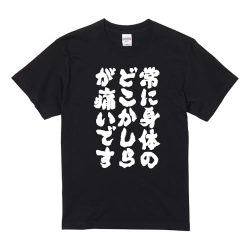 [A-Goods+] TVc l^TVc ubN  Y XL TCY yɐĝ̂ǂ炪ɂłz Oʃvg  TVc Y v[g Mtg   bZ[WTVc TVc  ObY G