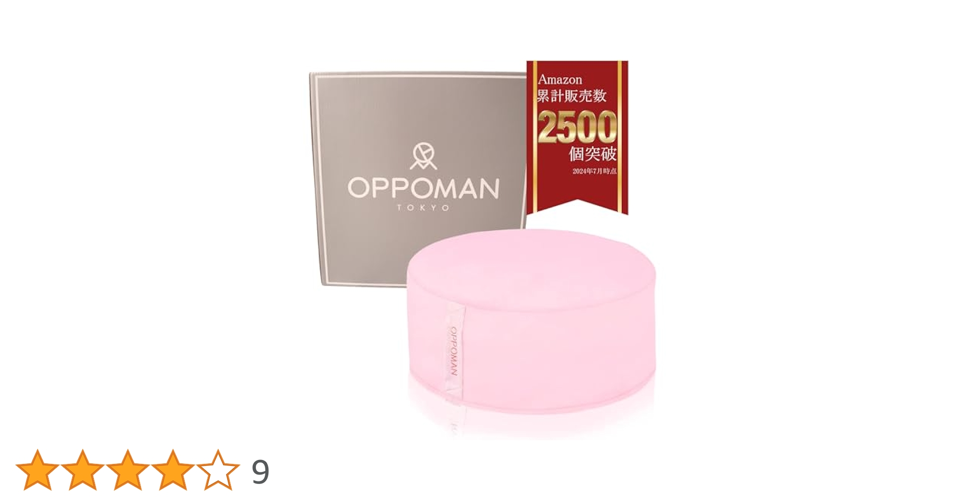 Amazon | OPPOMAN トランポリン クッション マカロン ソーダ