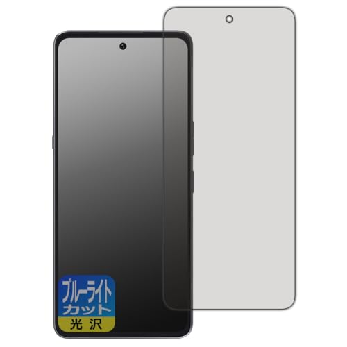 PDA�H�[ CUBOT MAX 5 �Ή� �u���[���C�g�J�b�g[����] �ی� �t�B���� ���{��