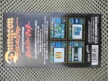 Amazon.co.jp: ダンジョンマスター ビクターエンタテインメント RPG