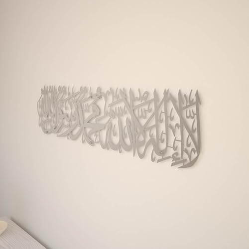 Image of iwa concept Metal First Kalima La ilaha illallah Muhammad Rasulallah Islamic Wall Art, Unique Quran Verse Wall Decor, Gift for Muslims at Ramadan Eid (Medium, Silver)