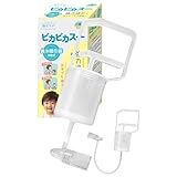 【抗菌 2種チューブ(ロング/片手ショート)】鼻水吸引器 鼻吸い ピカピカスー 吸引ラボ 鼻吸い器 赤ちゃん 大人