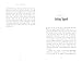 Taylor Swift: Era by Era: The Unauthorized Biography (THE SUNDAY TIMES BESTSELLER)