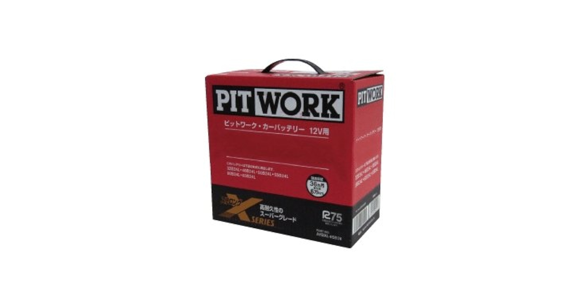 まさとさん(専用)ピットワークセット まさとさん専用PIT WORK セット 楽天市場】日産ピットワーク 撥