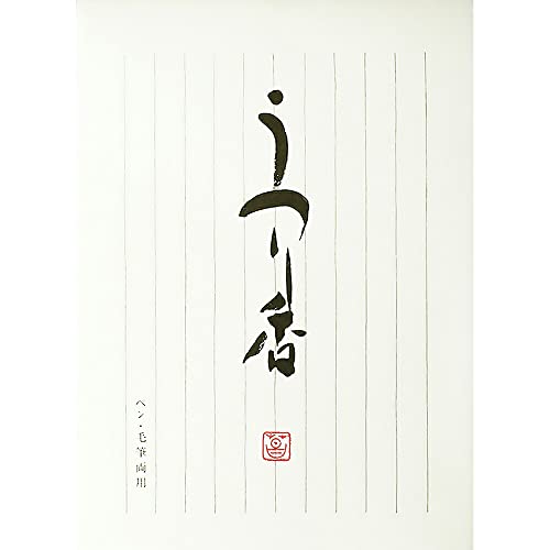 psX a 荁 20Ԃ 10313834 y܂Ƃߔ5Zbgz