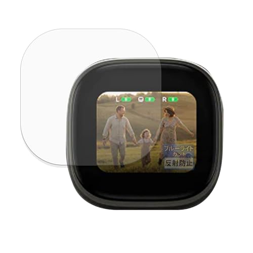 FILMEXT �t�B���� Anker Soundcore Liberty 5 Pro Max �[�d�P�[�X �p �ی�t�B���� �ȖʑΉ� �u���[���C�g�J�b�g ���˒ጸ ���{��