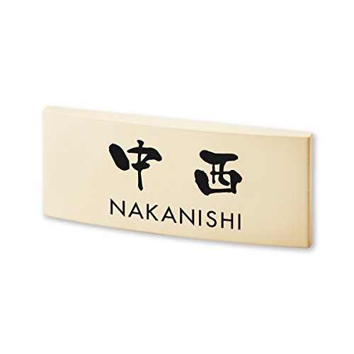 �ێO�^�J�M �l�[���v���[�g ���荞�ݍϕ\�D �J�t�F�b�^ CF-1-7-3-���� ���荞�ݖ���: ���� �y�����i�z