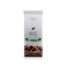 Maatouk Lebanese Coffee with Cardamom Gourmet Blend, 7 Ounce
