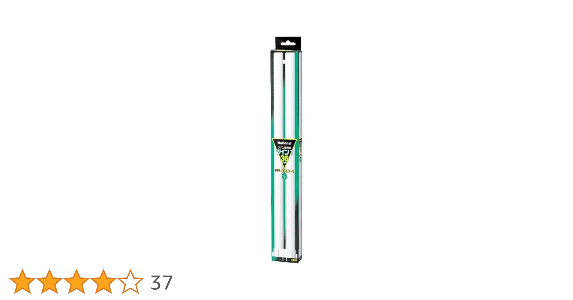 Panasonic FPL36EX-N ツイン蛍光灯 10本入 楽天市場】☆[10本セット]パナソニック FPL36EX-NF3 ツイン蛍光