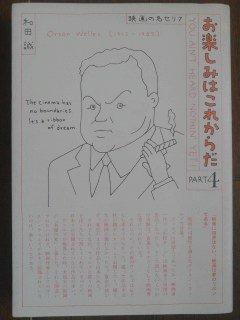 オライリー 無料電子書籍 お楽しみはこれからだ―映画の名セリフ〈PART4〉 バイ