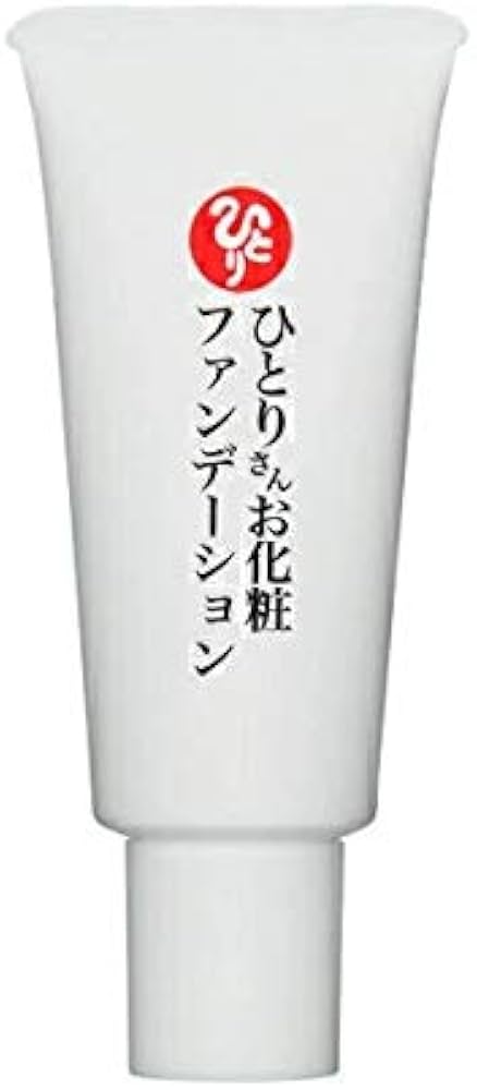 ひとりさんお化粧品ファンデーション！すっぴんバワー！顔パワー！ ひとりさんお化粧品ファンデーション！すっぴんバワー！顔パワー