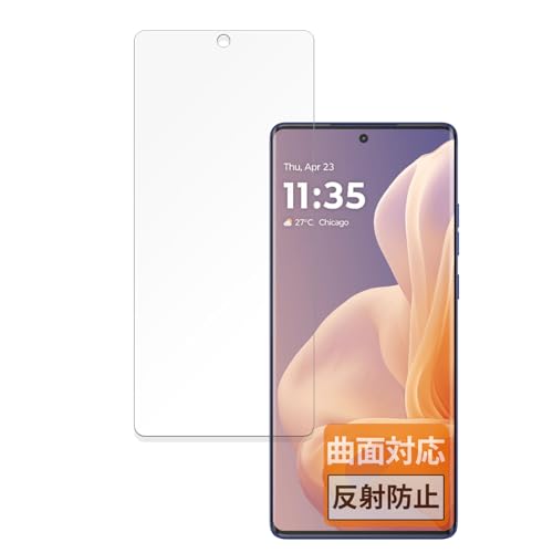 FILMEXT �t�B���� Motorola moto g85 5G �p �ی�t�B���� �ȖʑΉ� ���˒ጸ �w��ጸ ���{��