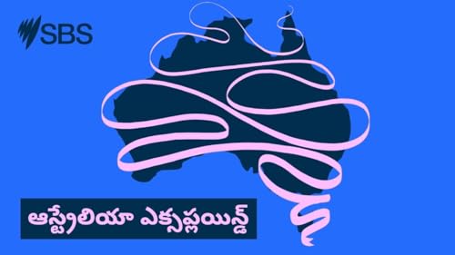 From black tie to casual: How to decode dress codes - ఆస్ట్రేలియా డ్రెస్ కోడ్స్.. ‘Cocktail Attire’, ‘Black Tie’, ‘Smart Casual’... ఈవెంట్స్‌కి వెళ్లేముందు తప్పక తెలుసుకోవాల్సిన విషయాలు..