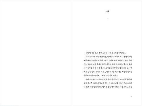 Miniatura 3 de Libros de Corea, PobrezaAsuntos de desigualdad,,,,,,,,,,,,,,,,,,,,,,,,,,,,,,,,,,,,,,,,,,,,,,,,,,,,,,,,,,,,,,,,,,,,,,,,,,,,,