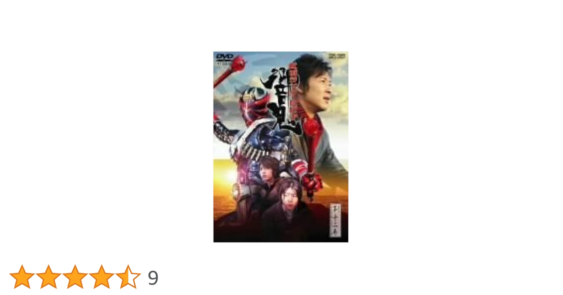 仮面ライダー響鬼DVD全巻完結セット Amazon.co.jp: 仮面ライダー響鬼 全12巻セット [レンタル落ち