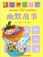 Humorous story(Chinese Edition) 7530110888 Book Cover