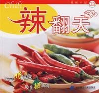 hot earthshaking / Easy Pieces 7538148019 Book Cover