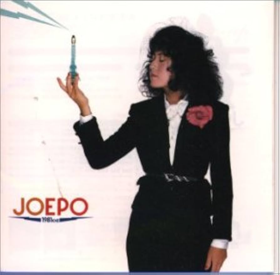 ■[廃盤] ふぇのたす ヤマモトショウ 旧バンド phenomenon CD □[廃盤] ふぇのたす ヤマモトショウ 旧バンド phenomenon CD