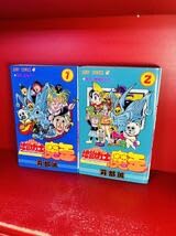 Amazon.co.jp: 苅部誠◇地獄戦士魔王 ヘルズ・ウォリアー 全2巻 全巻