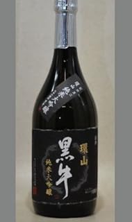 和歌山県限定 黒牛環山純米大吟醸720ml