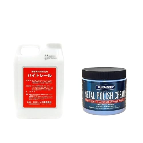 Amazon.co.jp: ハイトレール 2L+ブルーマジック 549g セット 金属磨き
