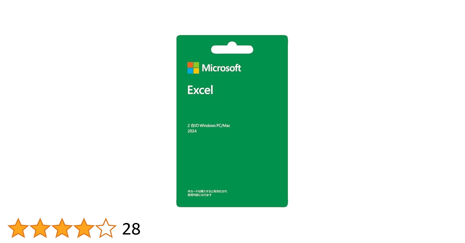 Microsoft - microsoft Excel 2019 永続版 PC2台 Amazon.co.jp: Microsoft Excel 2024(最新 永続版)|カード版