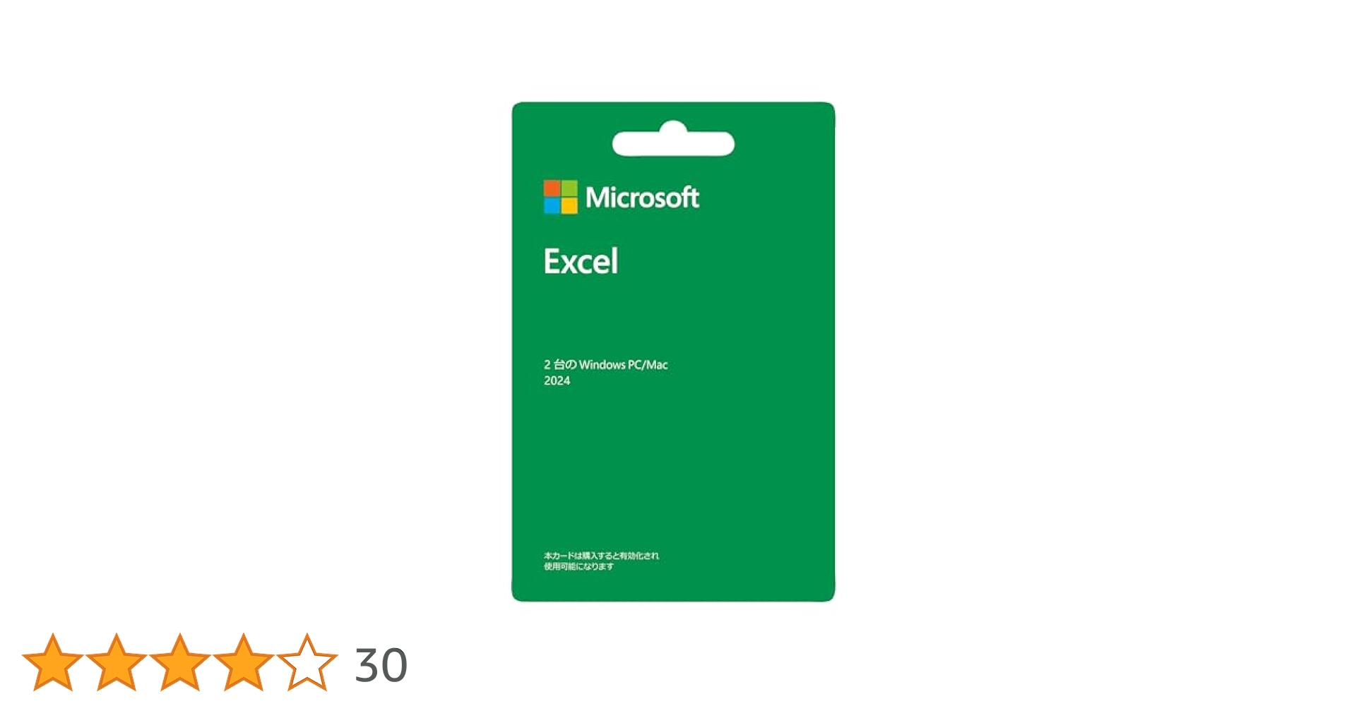 新品・未開封 Xam 2024 地理 Windows 11/10 対応 イグザムの商品一覧