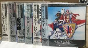 Amazon.co.jp: み 覇王大系リューナイト アデュー・レジェンド