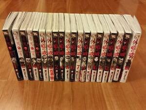 外道の歌全巻　１～１５巻➕善悪の屑全５巻➕園田の歌全６巻➕朝食会１～８巻 Amazon.co.jp: 全巻セット 善悪の屑 全1～5巻 ＋ 外道の歌 全