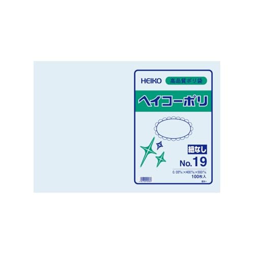 シモジマ ヘイコー ポリ袋 ヘイコーポリ No.19 規格ポリ 厚み0.03mm 1ケース(100枚×10袋 合計1000枚) 横400×縦550mm ビニール袋 紐なし 006611901【ケース販売】