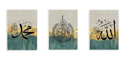 Affiche de calligraphie islamique cadeau idéal pour aïd ou pendaison