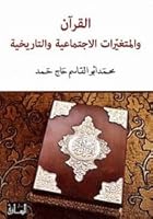 سعار 9953369151 Book Cover
