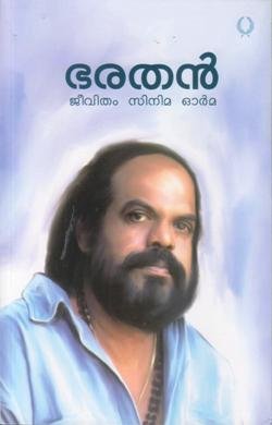 Bharathan - Jeevitham Cinem Orma