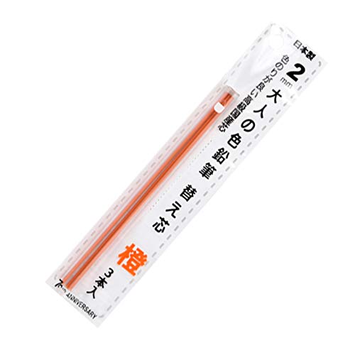 北星鉛筆 大人の色鉛筆 替え芯単品 ペンシル替芯 大人の色鉛筆用 橙 3本入 19053