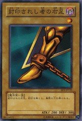 Amazon.co.jp: 【遊戯王シングルカード】 《ビギナーズ・エディション1