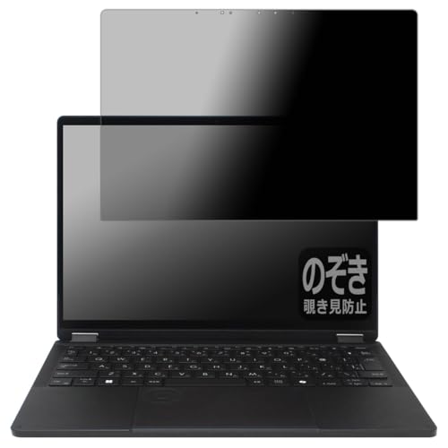 PDAH[ ASUS ProArt PX13 (HN7306WI/HN7306WV) Ή Privacy Shield ی tB `h~ ˒ጸ {