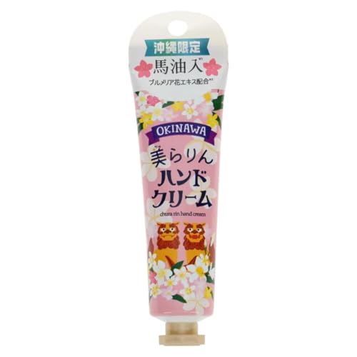 美らりんハンドクリーム プルメリアの香り ×2