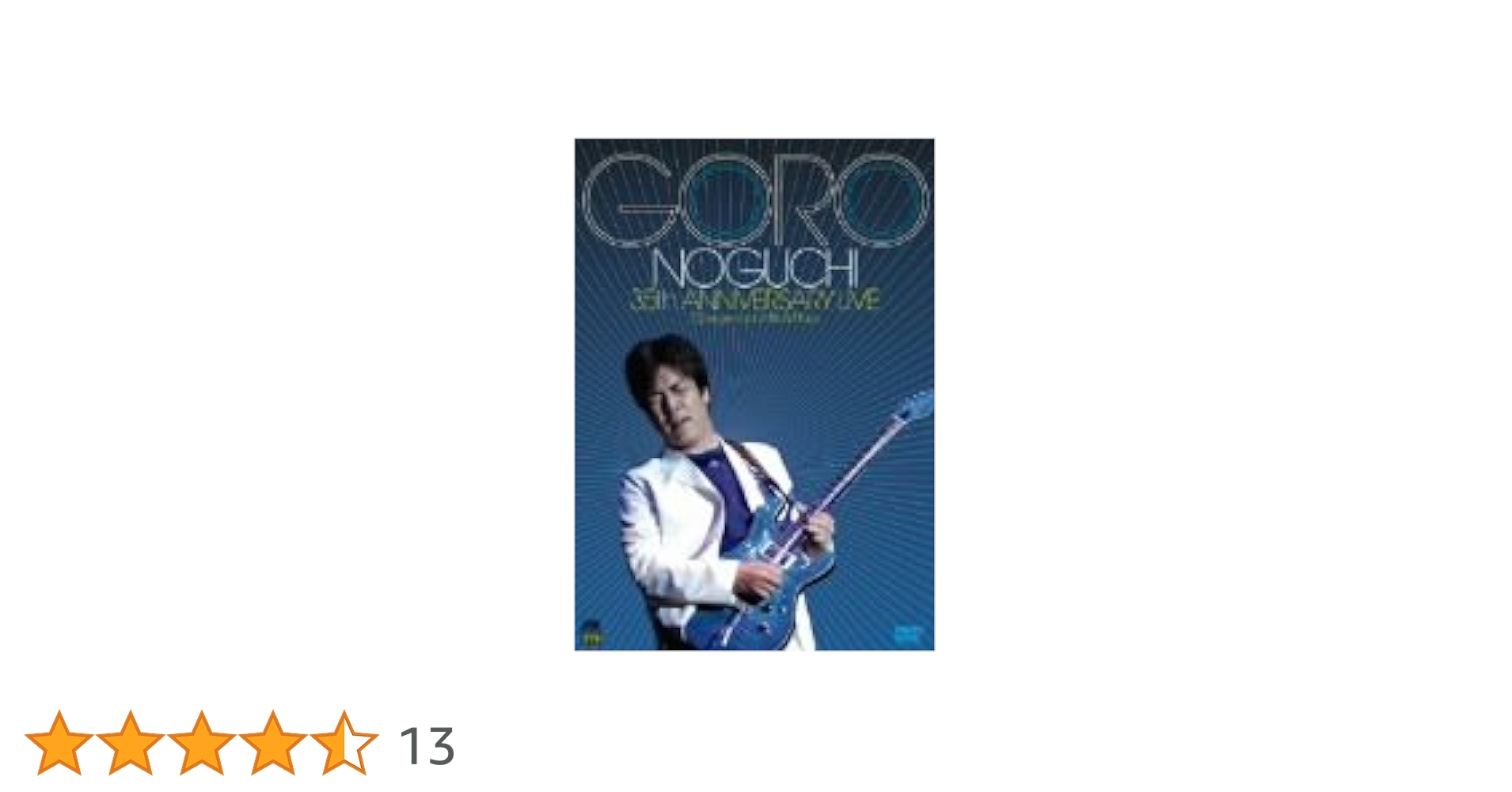 【永久保存版】(美品) 野口五郎 35周年記念ライブ DVD 豪華2枚組！ Amazon.co.jp: 野口五郎 35周年記念ライヴ [DVD] : 野口五郎
