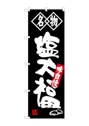 ̂ڂ艮H[ ̂ڂ SNB-4152 啟  W600×H1800mm 1  OO ɐ 󒍐Yi