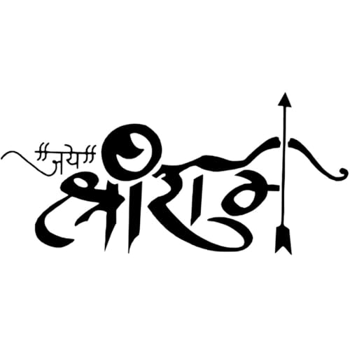Image of KREEPO Pack of 2 Shree Ram Religious Self-Adhesive Vinyl Car Decal Sticker for Exterior Use| Dashboard| Windshield (Black)
