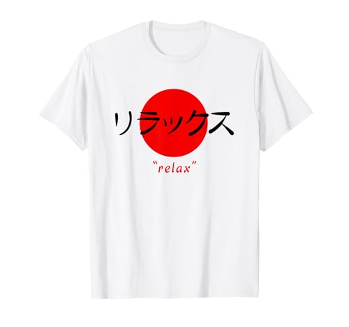 Relax - Japanese Aesthetic Kanji Art T-Shirt